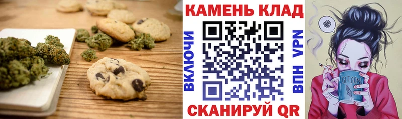 Купить  Куйбышев  Canna-Cookies конопля 