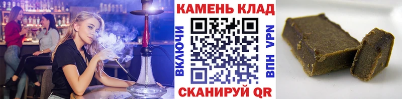 ГАШИШ AMNESIA HAZE  Купить  Куйбышев 
