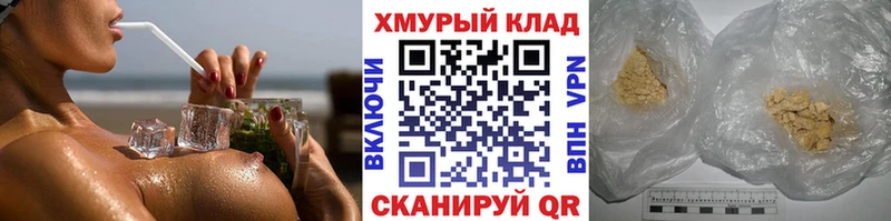 Купить закладки  Куйбышев  ГЕРОИН Афган 
