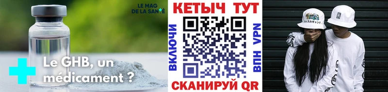 КЕТАМИН ketamine  Купить закладки  Куйбышев 
