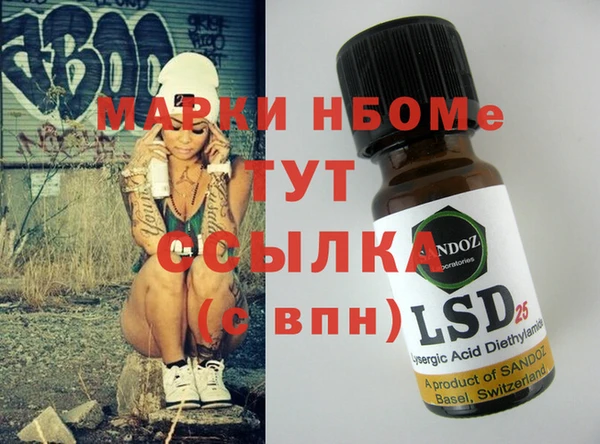 ПСИЛОЦИБИНОВЫЕ ГРИБЫ Каменногорск