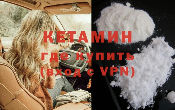 кокаин VHQ Каменск-Шахтинский