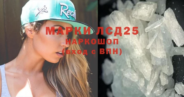кокаин VHQ Каменск-Шахтинский