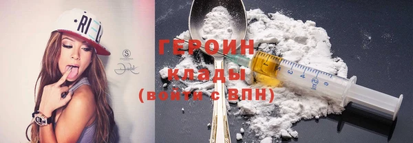 кокаин VHQ Каменск-Шахтинский