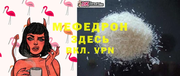 кокаин VHQ Каменск-Шахтинский