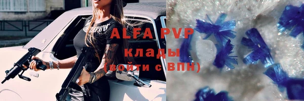 кристаллы Касимов