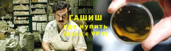 гашиш Каменка