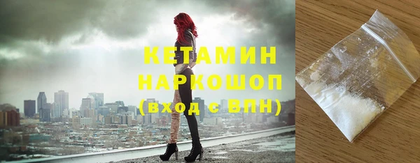 кокаин VHQ Каменск-Шахтинский