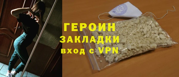 гашиш Каменка