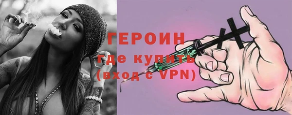 герыч Карпинск