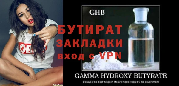 гашиш Каменка