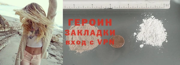 кокаин VHQ Каменск-Шахтинский
