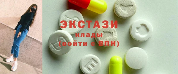 ПСИЛОЦИБИНОВЫЕ ГРИБЫ Каменногорск