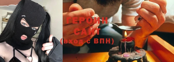 кокаин VHQ Каменск-Шахтинский