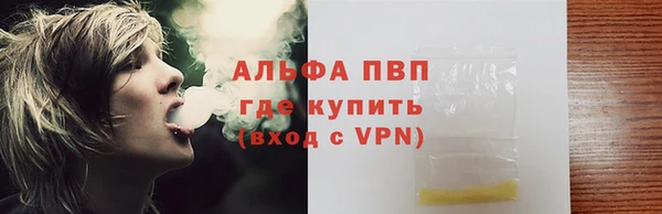 кокаин VHQ Каменск-Шахтинский