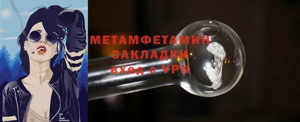 кокаин VHQ Каменск-Шахтинский