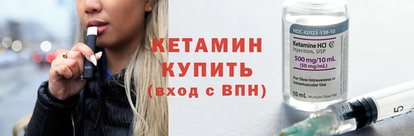кристаллы Касимов