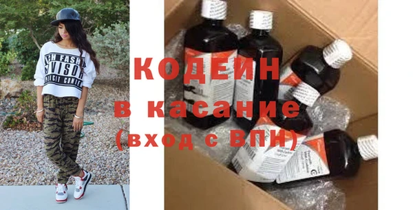 гашиш Каменка