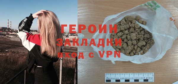 гашиш Каменка