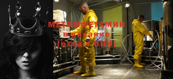 кристаллы Касимов
