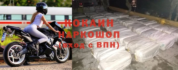 кокаин VHQ Каменск-Шахтинский