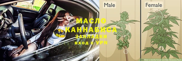 гашиш Каменка