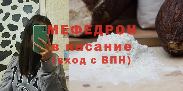 кокаин VHQ Каменск-Шахтинский