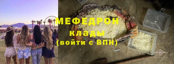 ПСИЛОЦИБИНОВЫЕ ГРИБЫ Каменногорск