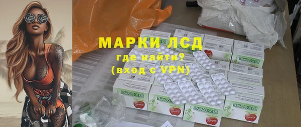 ПСИЛОЦИБИНОВЫЕ ГРИБЫ Каменногорск
