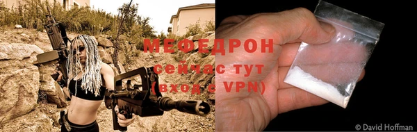 кристаллы Касимов