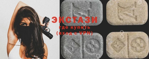 гашиш Каменка