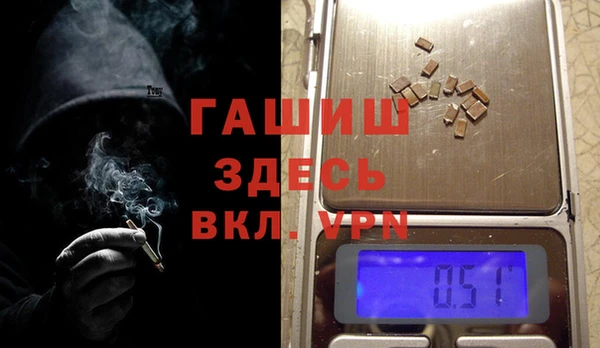 гашиш Каменка
