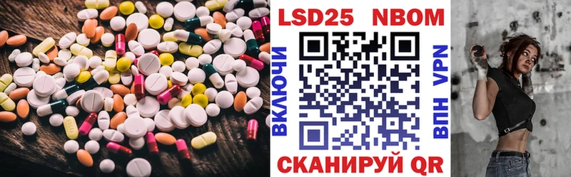 Купить  Куйбышев  ЛСД экстази кислота 