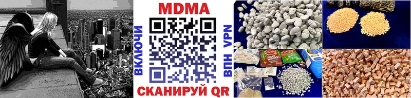 MDMA кристаллы  Купить закладки  Куйбышев 