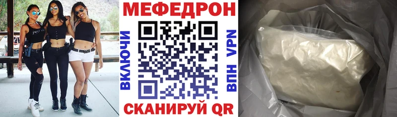 МЕФ 4 MMC  Куйбышев 