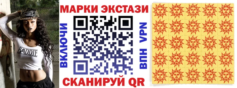 Купить где  Куйбышев  Марки 25I-NBOMe 1500мкг 