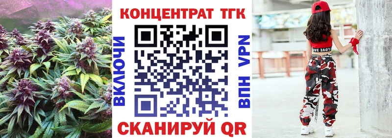 Купить  Куйбышев  ТГК гашишное масло 